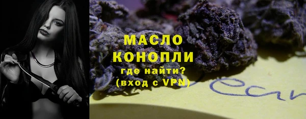 PSILOCYBIN Богородицк