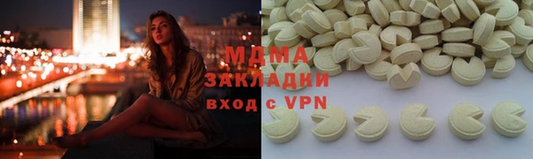 PSILOCYBIN Богородицк