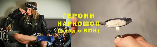 синтетический гашиш Богданович