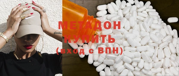 MDMA Богородск