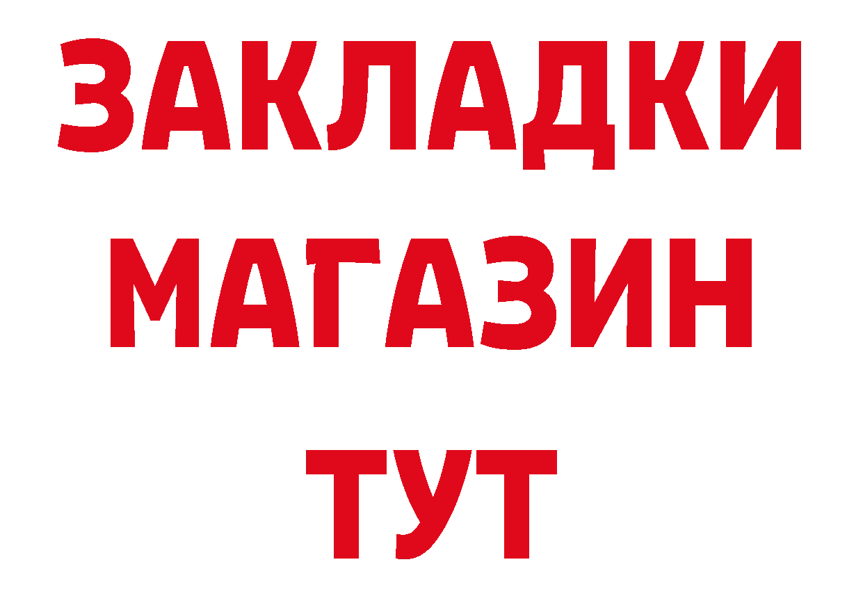 Бутират BDO 33% зеркало это MEGA Венёв